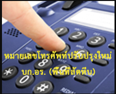 Relateds Banner Slider-67370c628d2ed.png